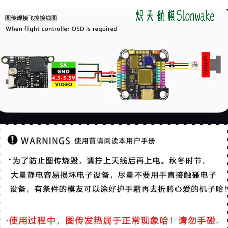 Émetteur FPV Slonwake 5,8 GHz  - Fpv Drone Frame avis et prix