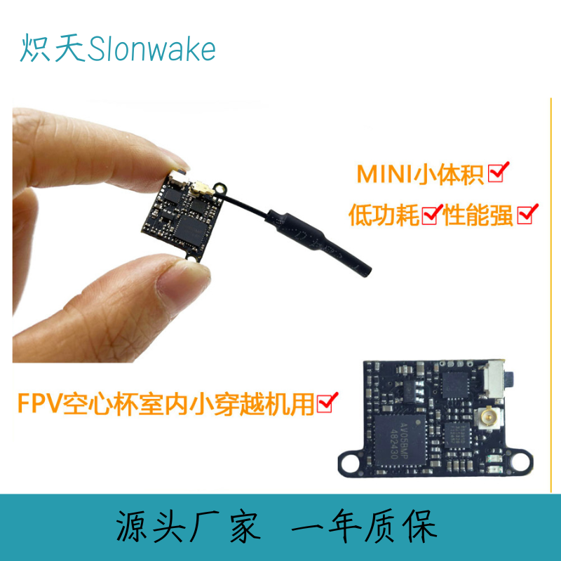 Émetteur FPV Slonwake 5,8 GHz  - Fpv Drone Frame avis et prix