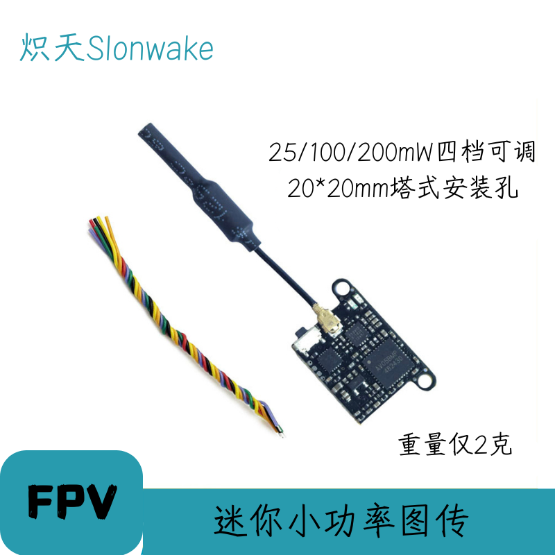 Émetteur FPV Slonwake 5,8 GHz  - Fpv Drone Frame avis et prix