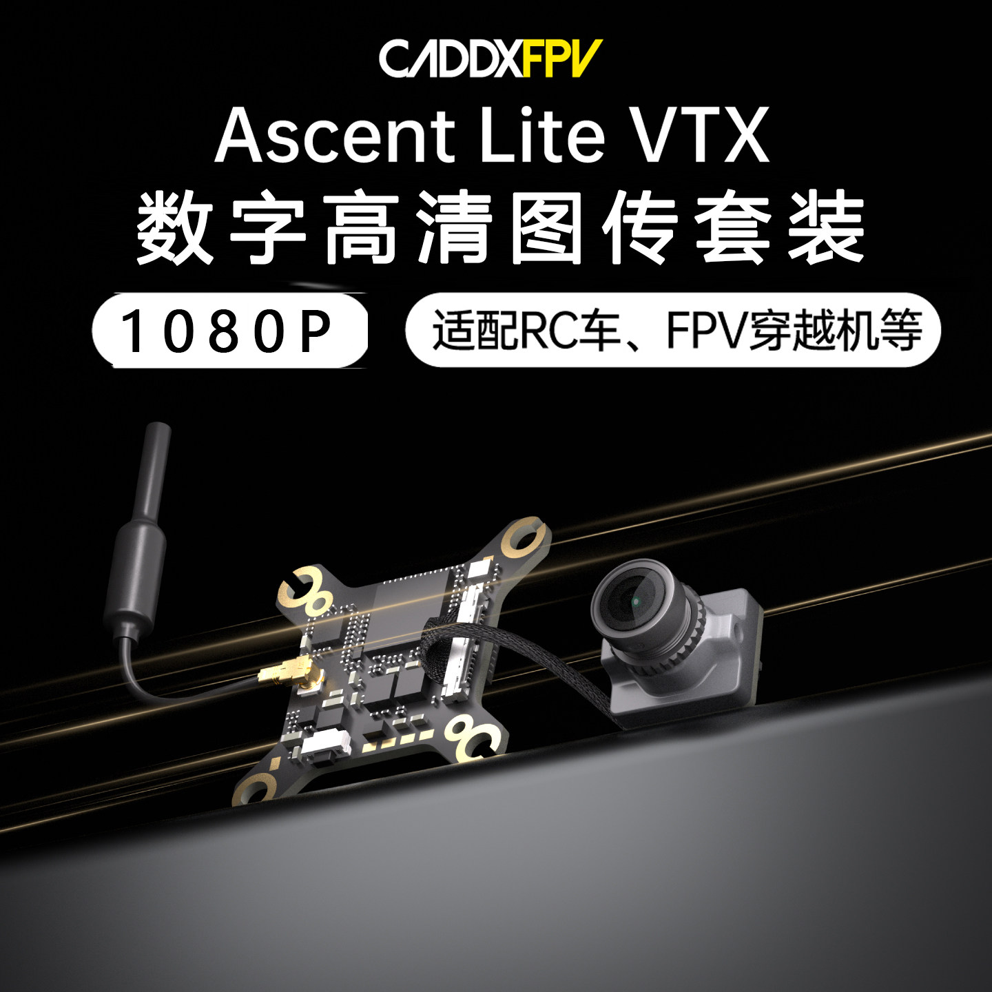 Kit de lunettes FPV CADDX Asce - Fpv Drone Goggles avis et prix